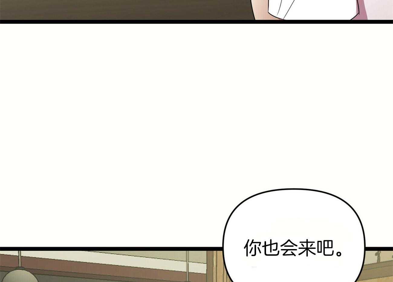 竹马总想让我爱他第31话图