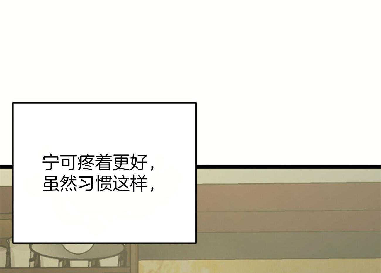 竹马总想让我爱他第31话图