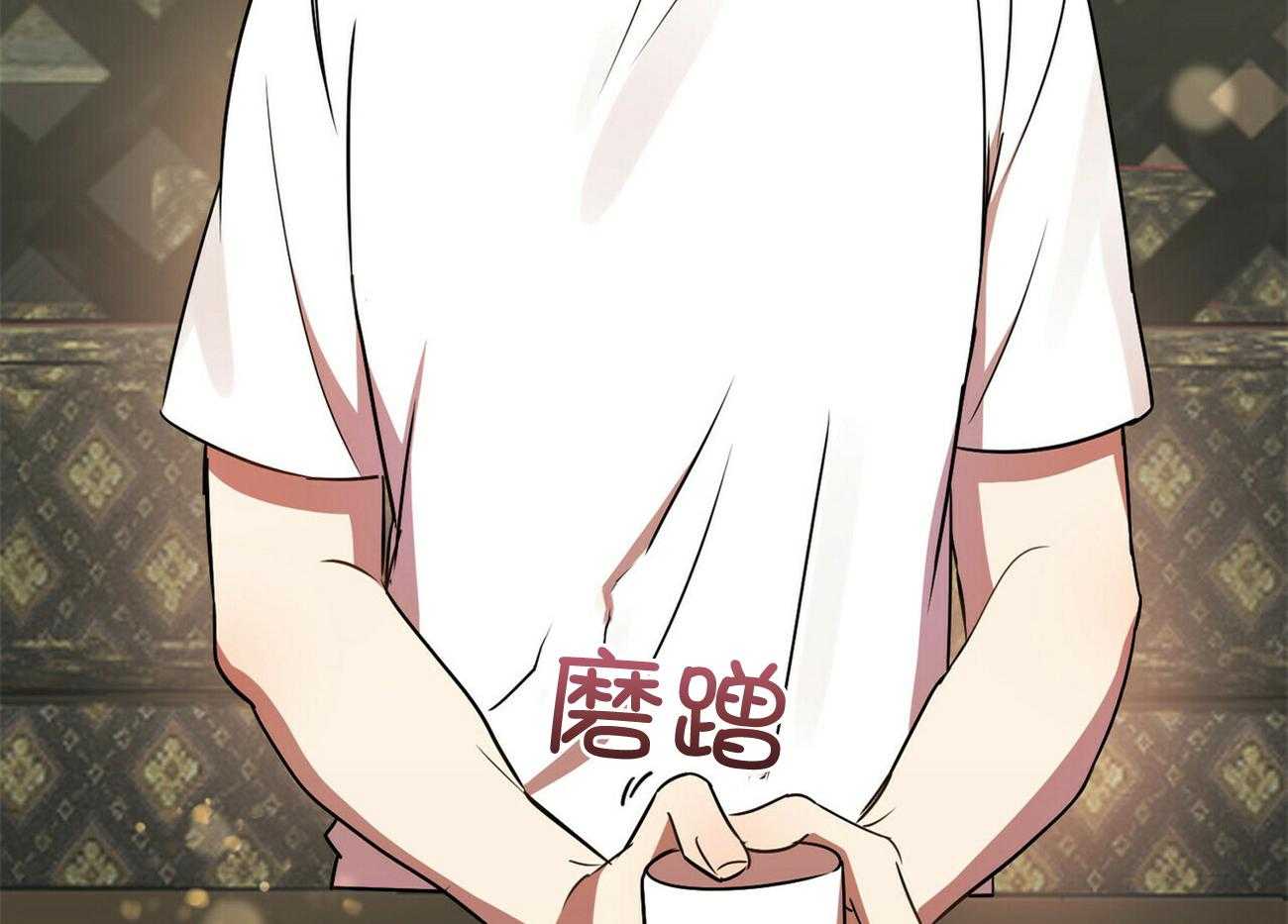 竹马总想让我爱他第31话图