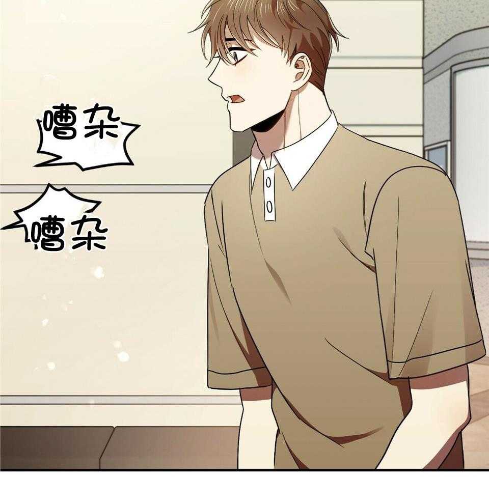 竹马总想让我爱他第40话图