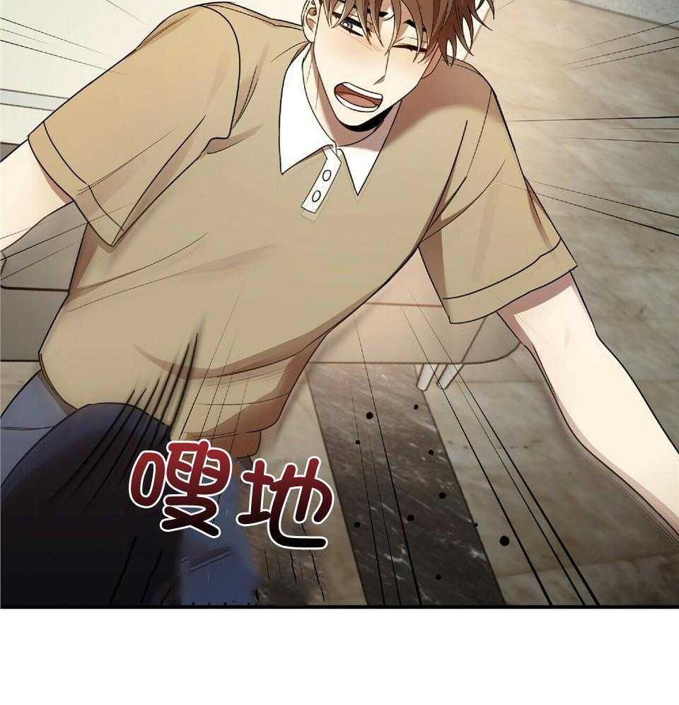 竹马总想让我爱他第41话图