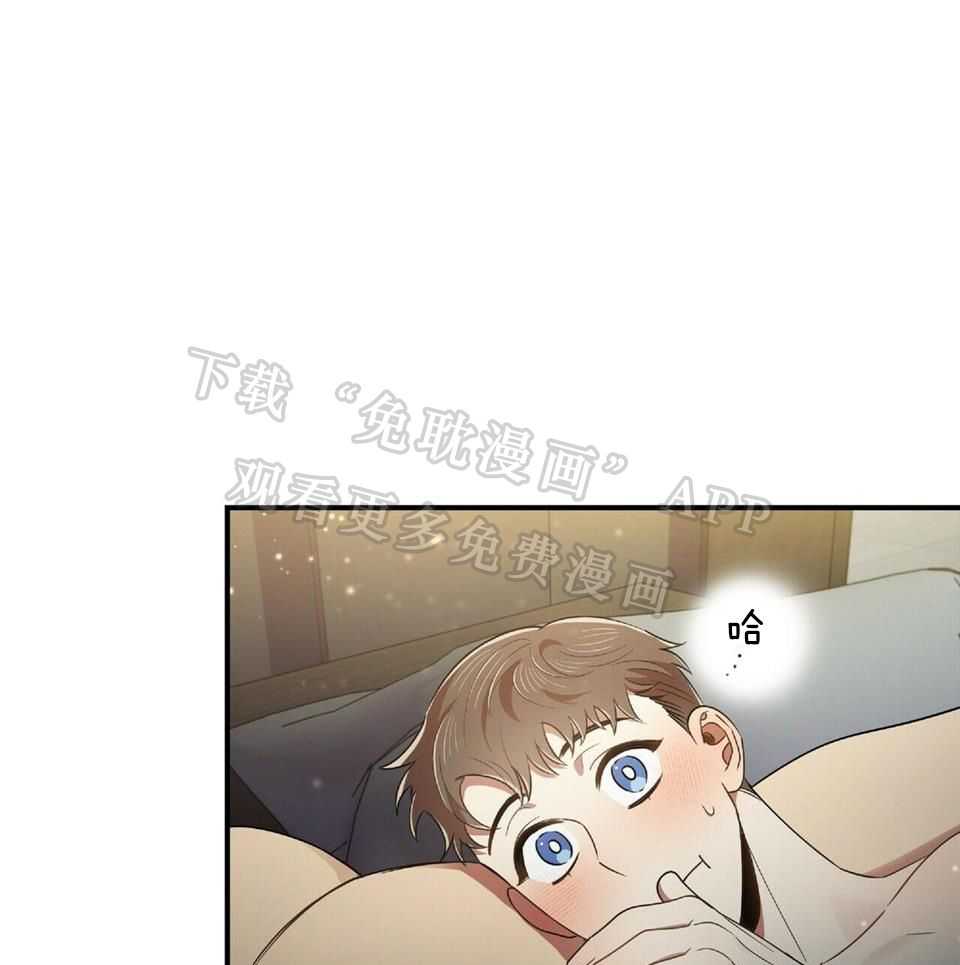 竹马总想让我爱他第46话图