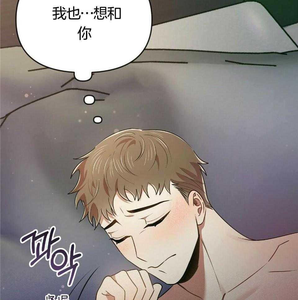 竹马总想让我爱他第46话图