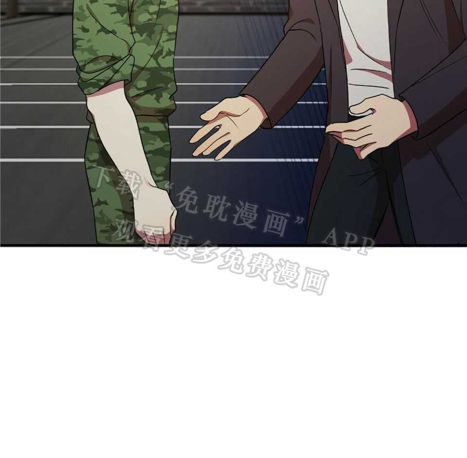 竹马总想让我爱他第47话图