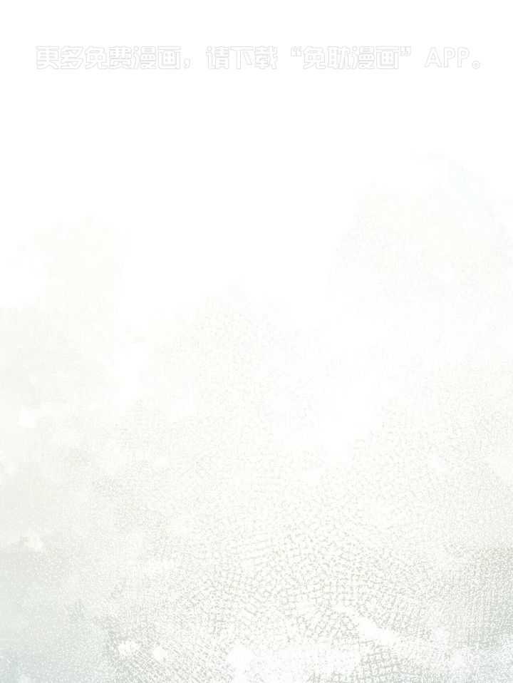 竹马总想让我爱他第50话图