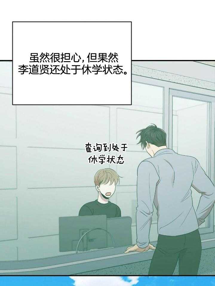 竹马总想让我爱他第50话图