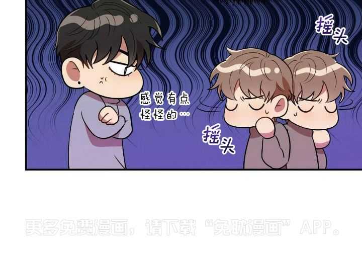 竹马总想让我爱他第50话图