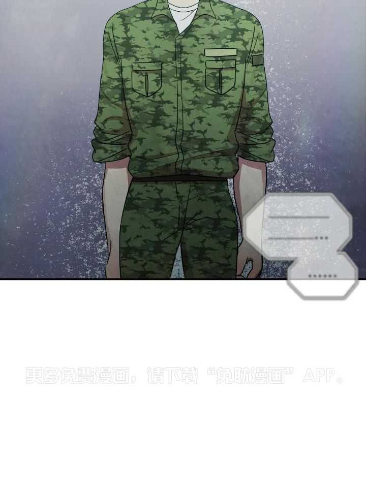 竹马总想让我爱他第51话图
