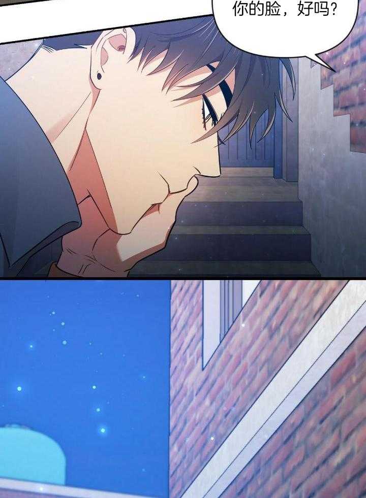 竹马总想让我爱他第53话图