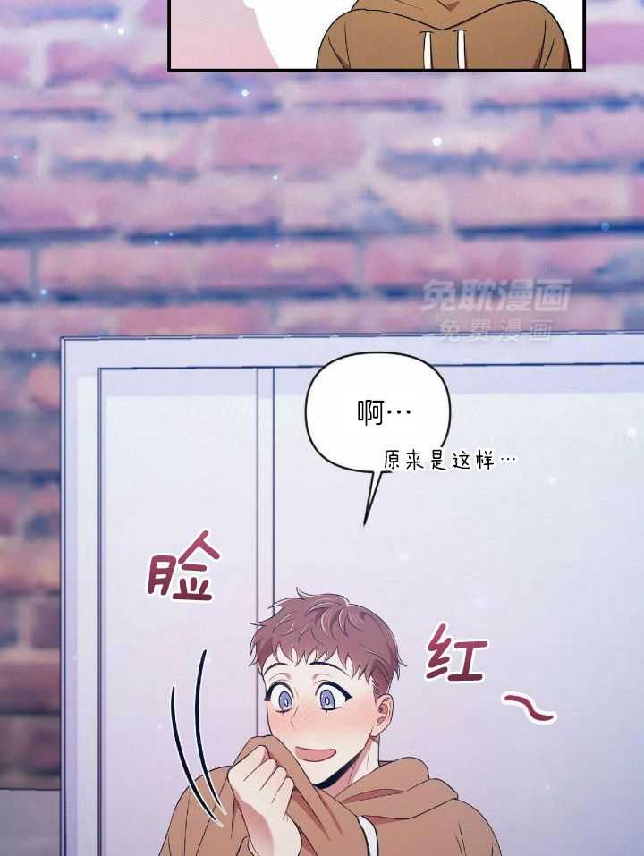 竹马总想让我爱他第55话图