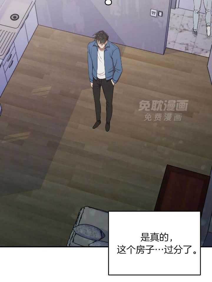 竹马总想让我爱他第55话图