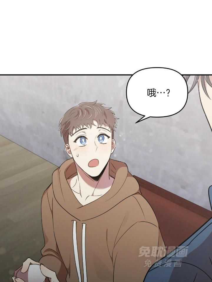 竹马总想让我爱他第56话图