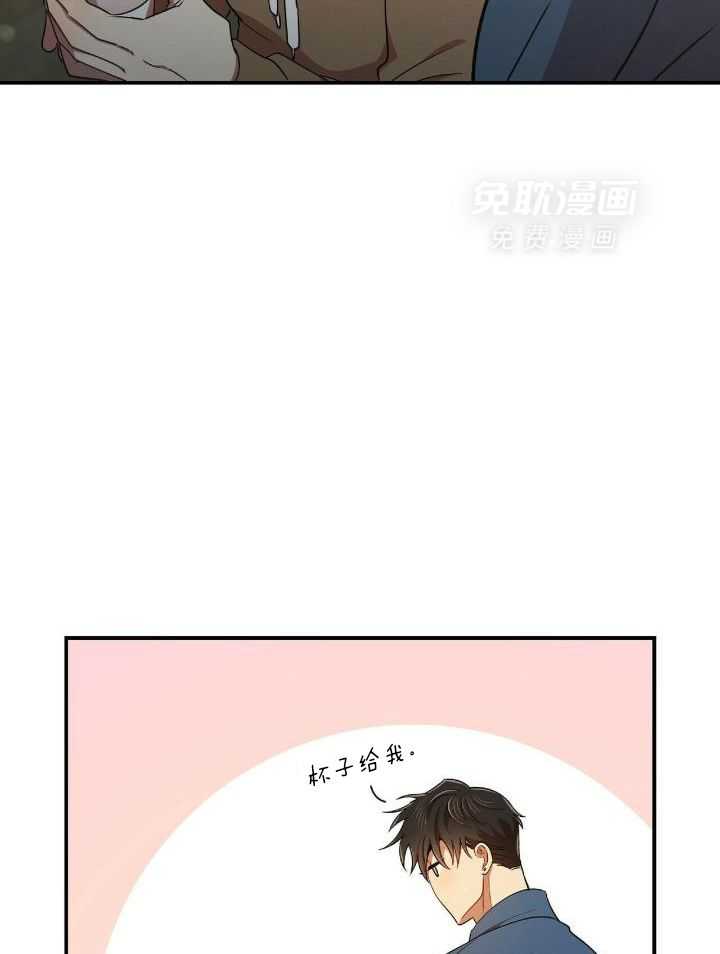 竹马总想让我爱他第56话图