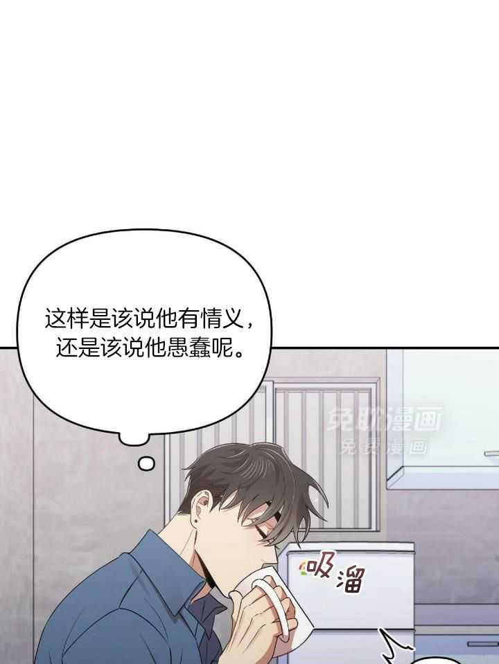 竹马总想让我爱他第57话图