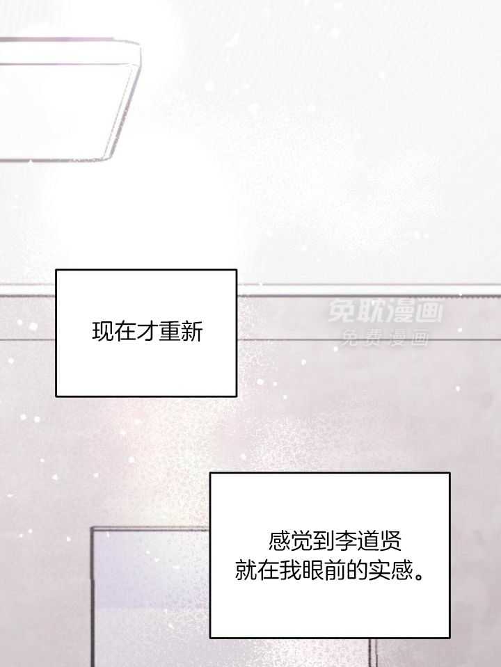 竹马总想让我爱他第57话图