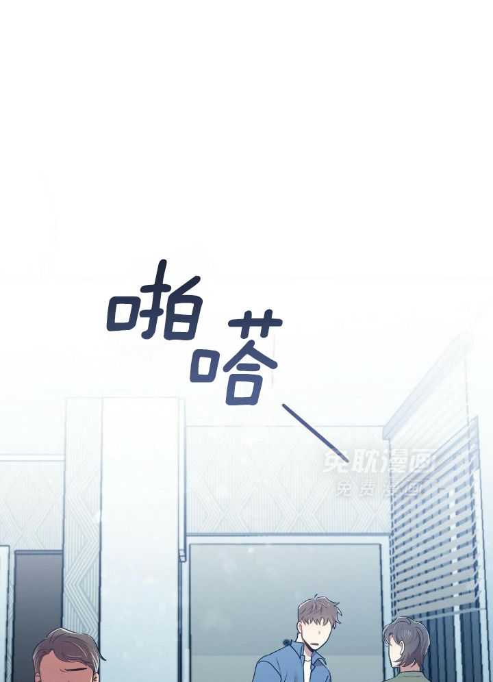 竹马总想让我爱他第58话图