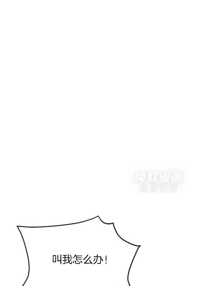 竹马总想让我爱他第59话图