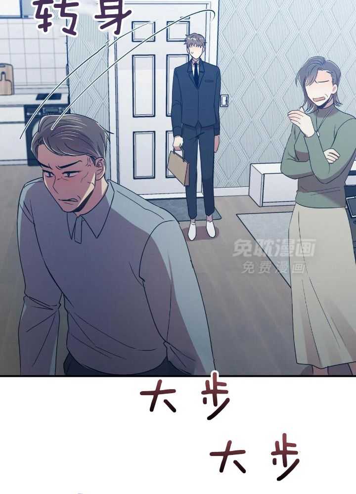 竹马总想让我爱他第59话图
