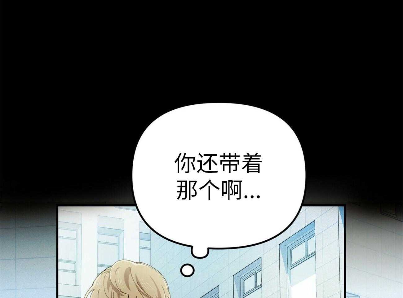 竹马总想让我爱他第6话图