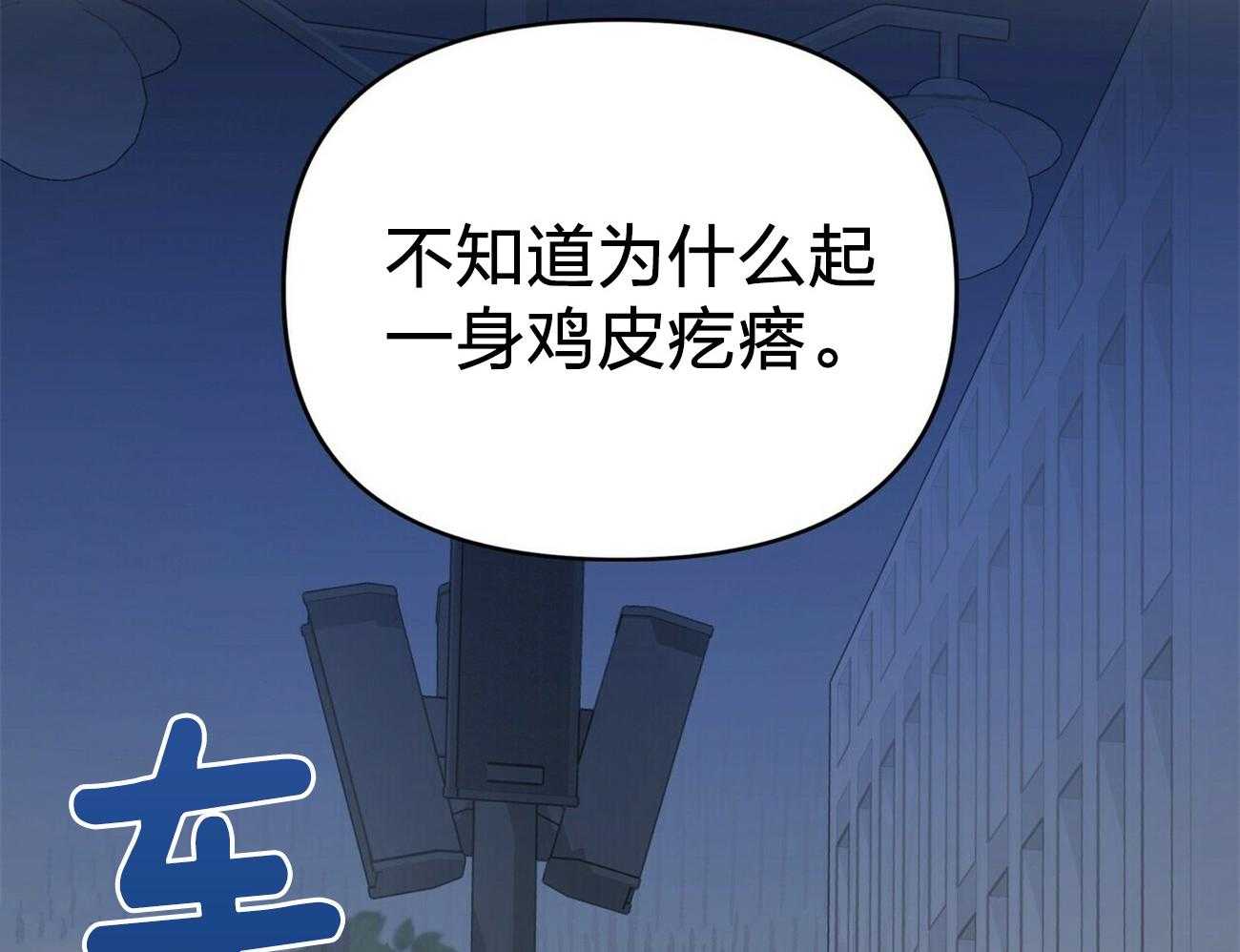竹马总想让我爱他第6话图