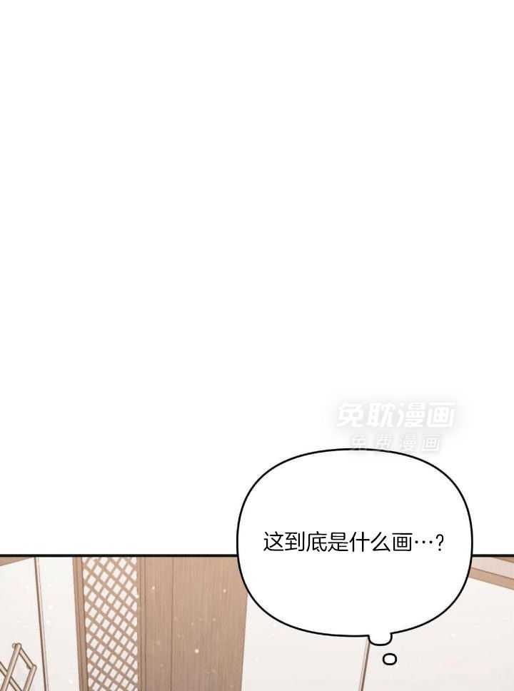 竹马总想让我爱他第60话图