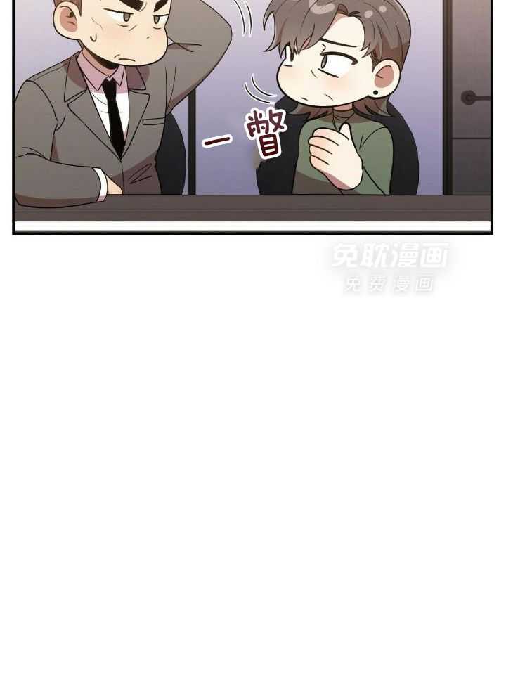 竹马总想让我爱他第60话图