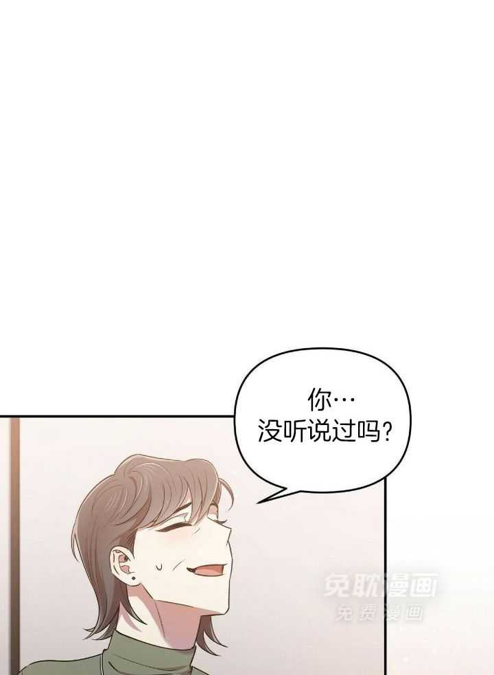 竹马总想让我爱他第61话图