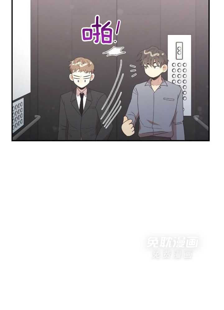 竹马总想让我爱他第62话图
