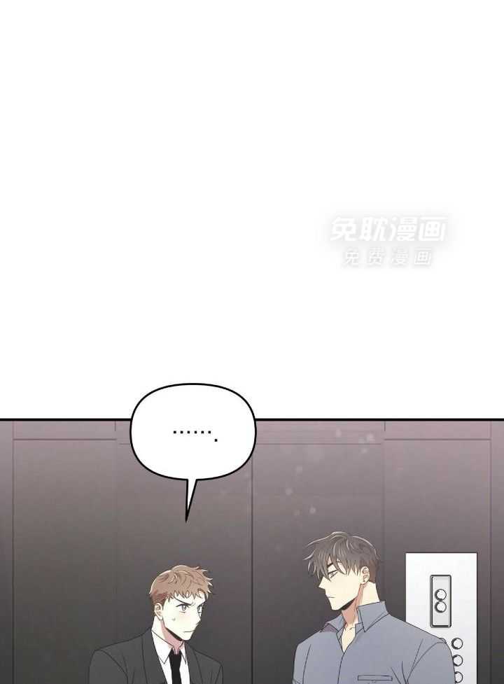 竹马总想让我爱他第63话图