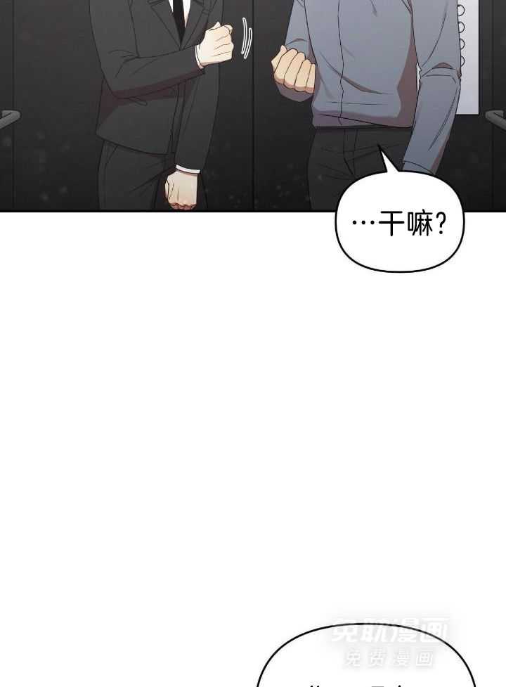 竹马总想让我爱他第63话图