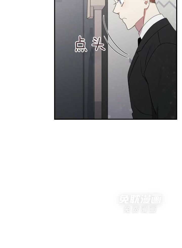竹马总想让我爱他第63话图