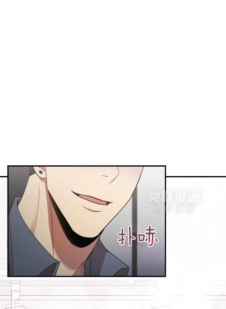 竹马总想让我爱他第64话图