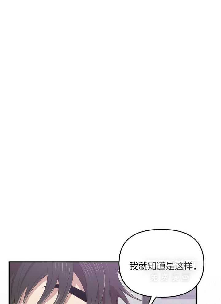 竹马总想让我爱他第65话图