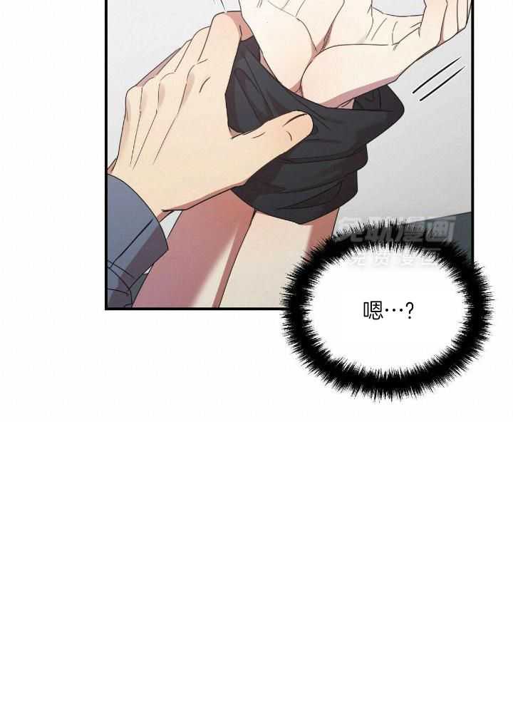 竹马总想让我爱他第65话图