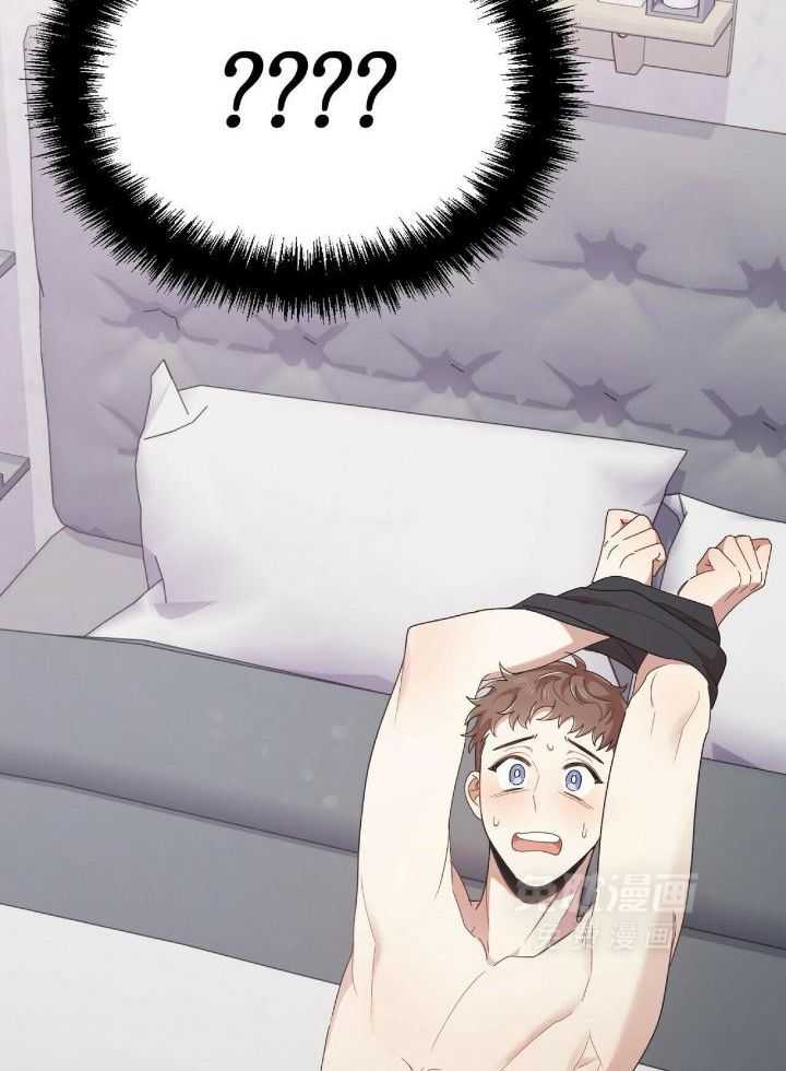 竹马总想让我爱他第66话图