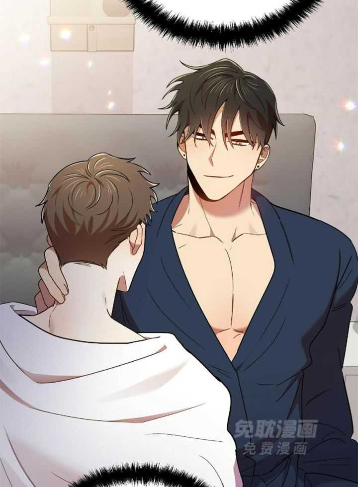 竹马总想让我爱他第68话图