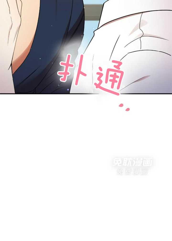 竹马总想让我爱他第68话图