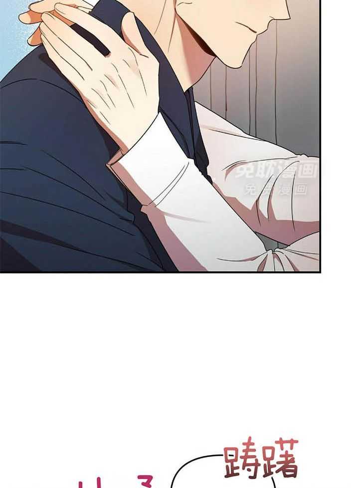 竹马总想让我爱他第69话图