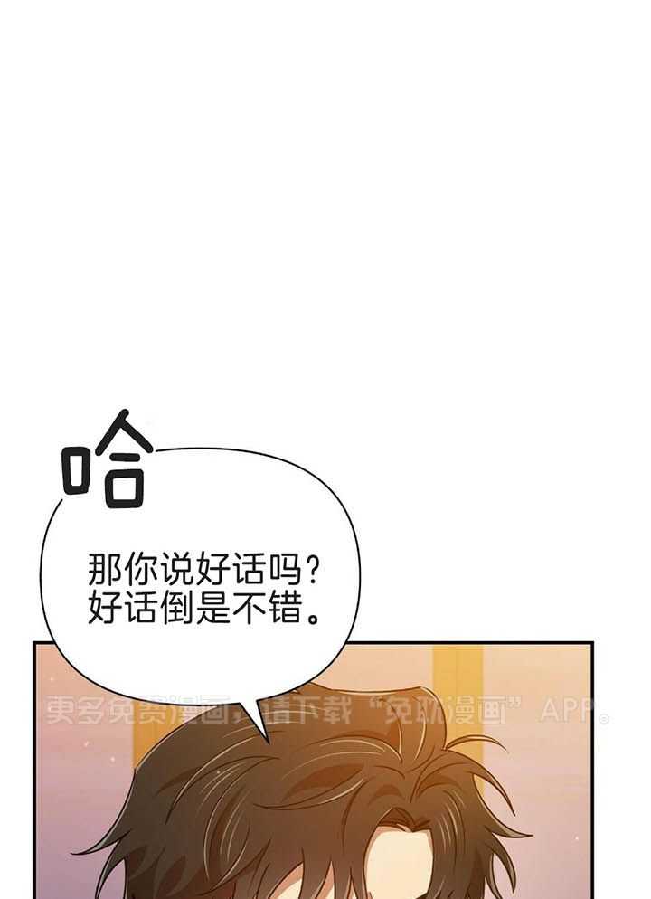 竹马总想让我爱他第70话图