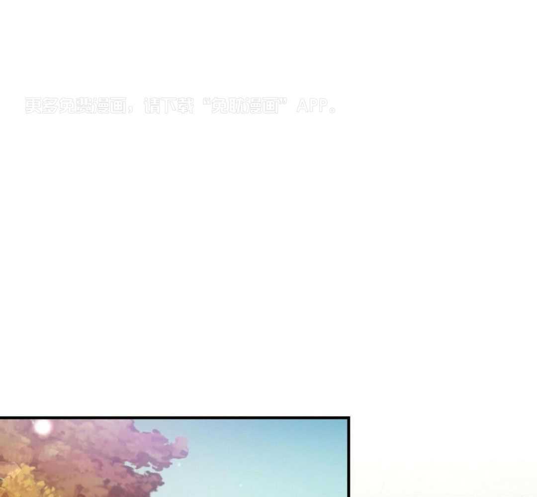 竹马总想让我爱他第72话图