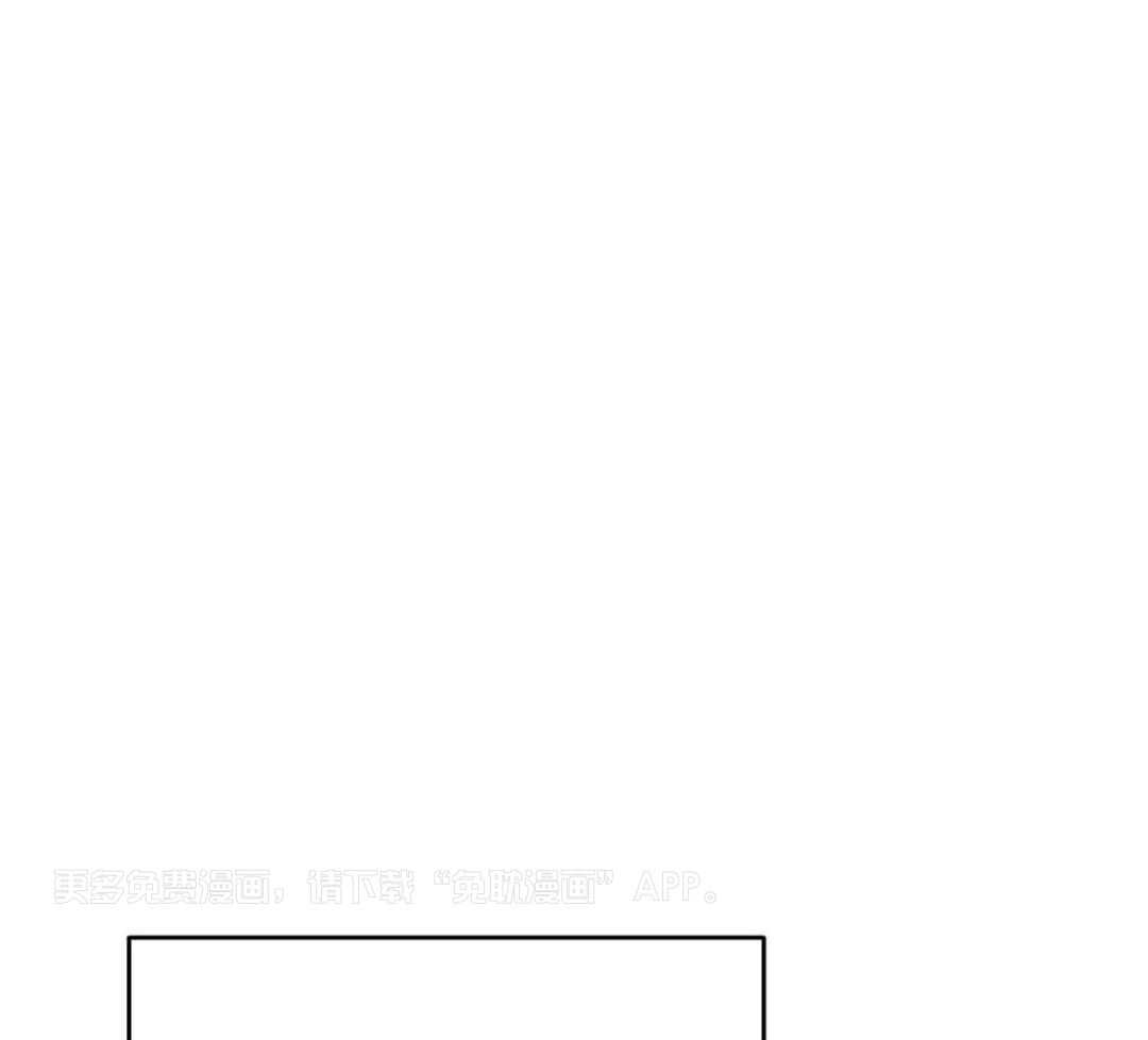 竹马总想让我爱他第75话图