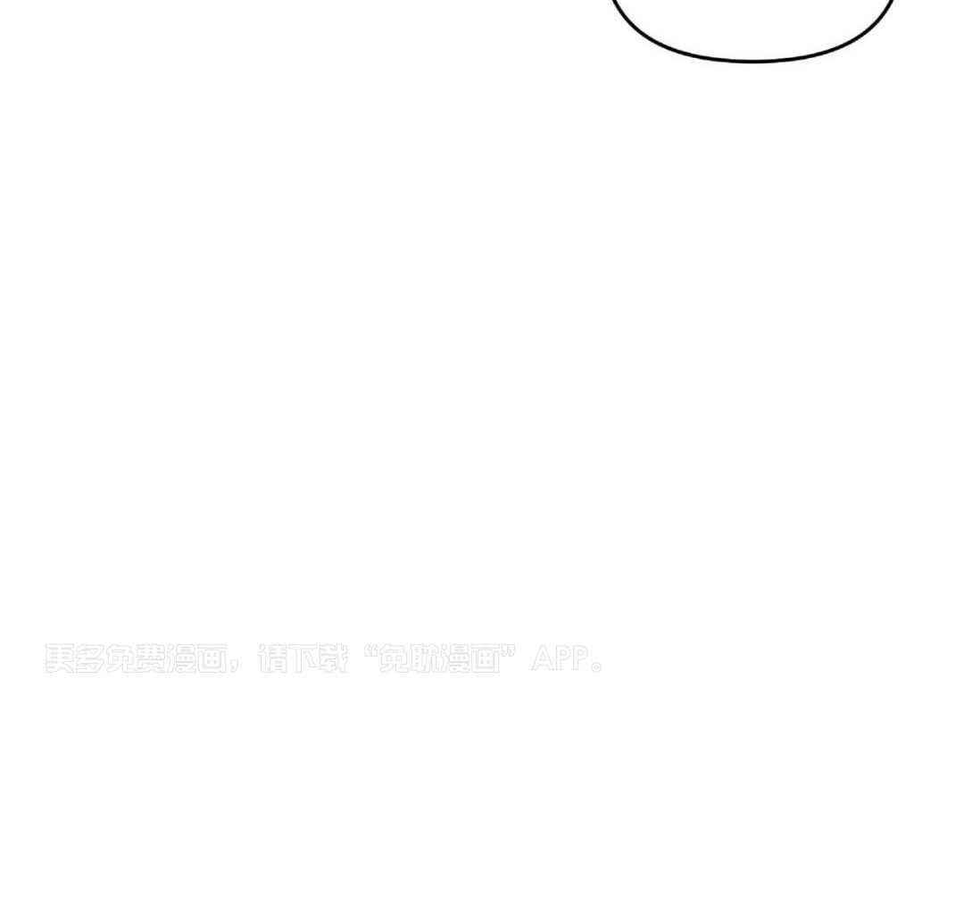 竹马总想让我爱他第75话图