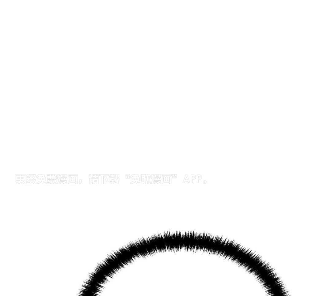 竹马总想让我爱他第76话图