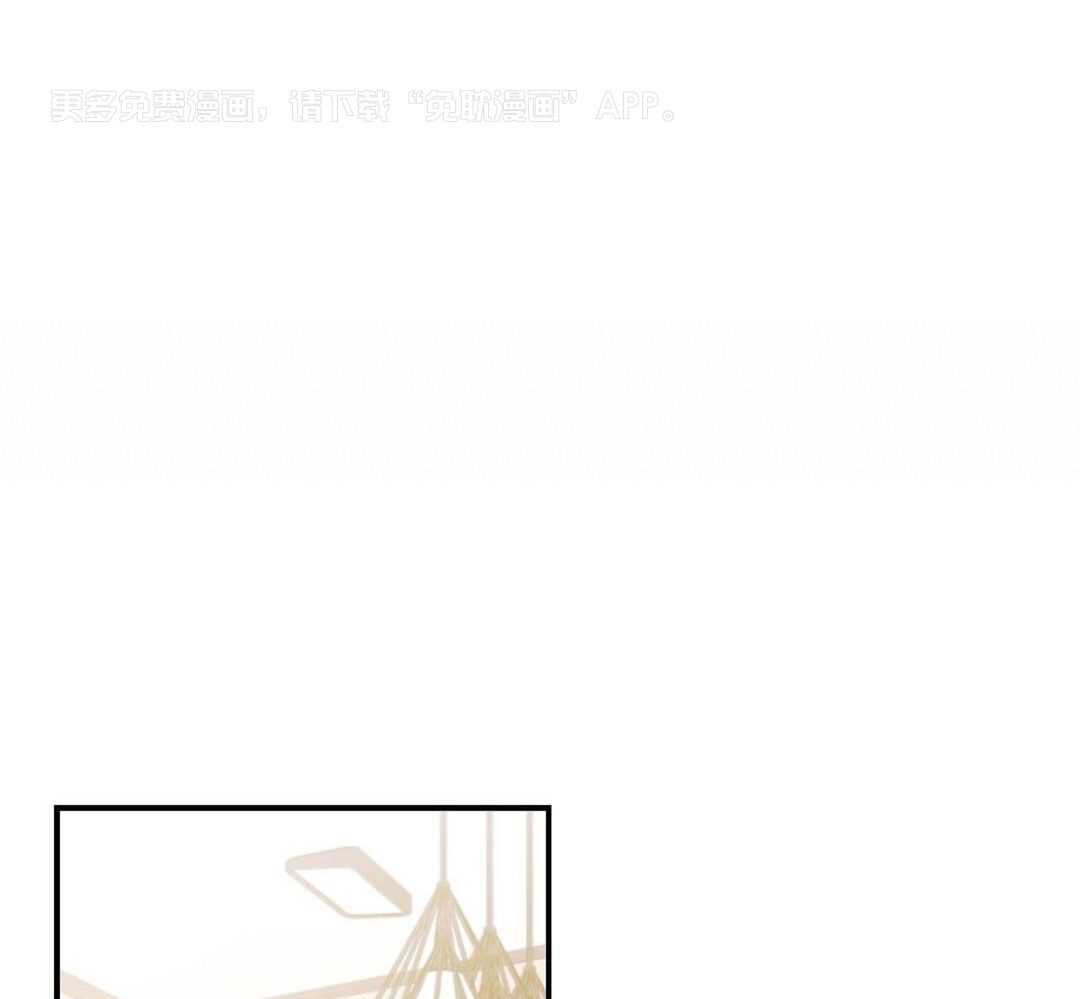 竹马总想让我爱他第77话图