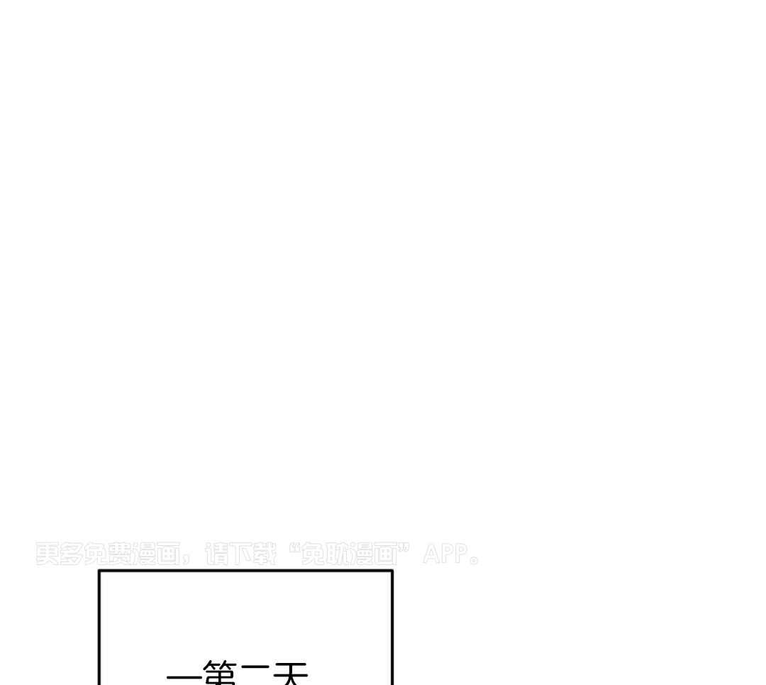 竹马总想让我爱他第78话图