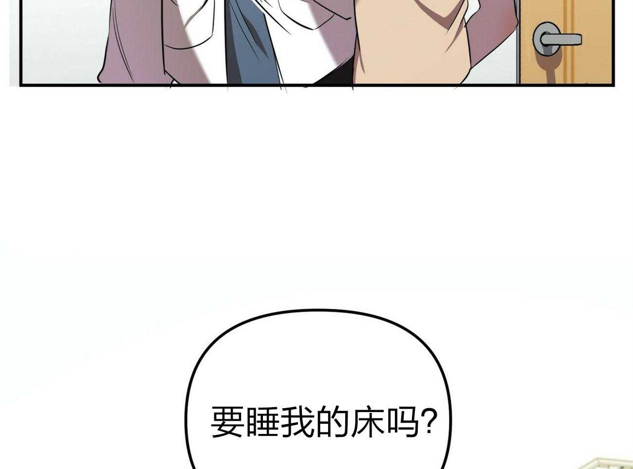 竹马总想让我爱他第8话图