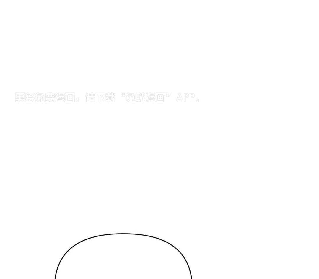 竹马总想让我爱他第85话图