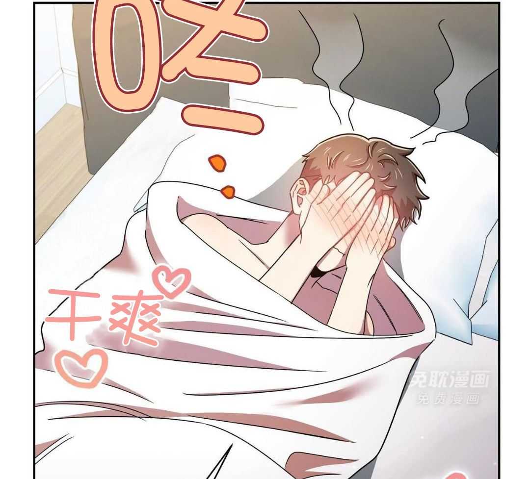 竹马总想让我爱他第87话图