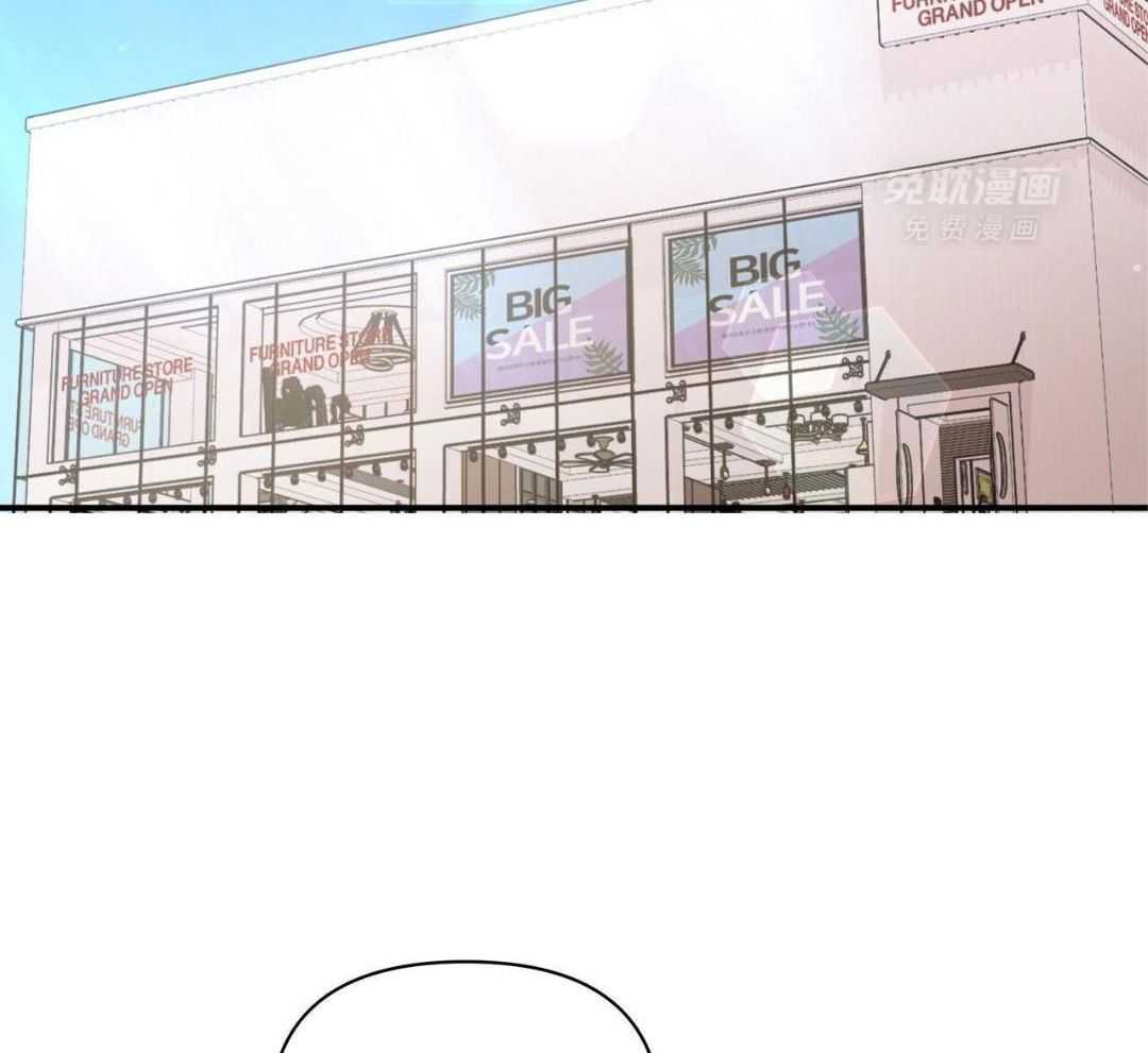 竹马总想让我爱他第88话图