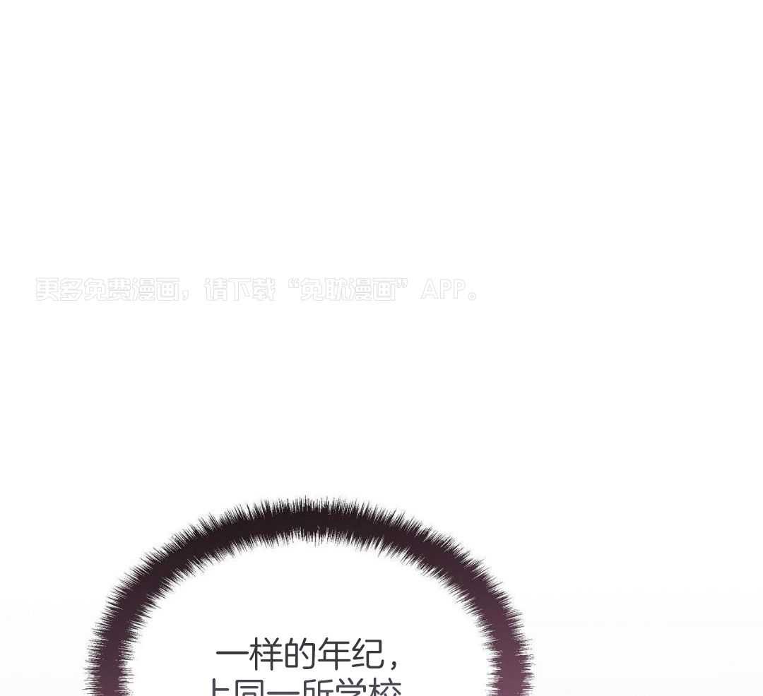 竹马总想让我爱他第91话图